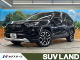 トヨタ RAV4