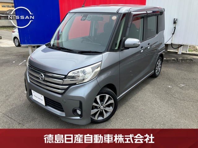 デイズルークス ハイウェイスター X Vセレクション 