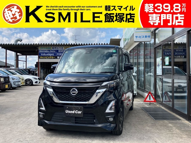 ルークス ハイウェイスターX プロパイロットエディション 禁煙車・両側パワースライ...