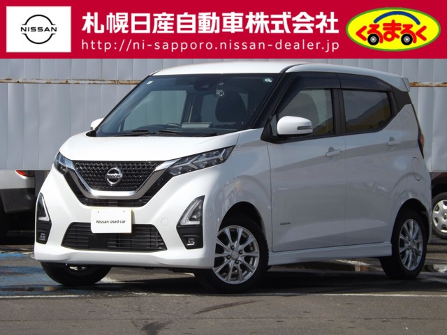 デイズ ハイウェイスター Gターボ プロパイロットエディション 4WD 