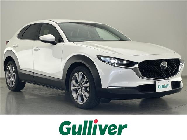 CX-30 1.8 XD Lパッケージ 本革シート 修復歴無し