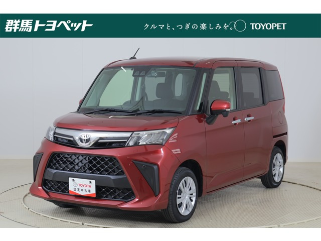 ルーミー 1.0 G 