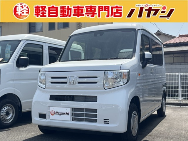 N-VAN L 