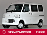 クリッパーEV 4シーター 