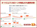 アクア 1.5 G E-Four 4WD 
