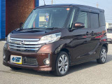 デイズルークス ハイウェイスター X Gパッケージ ETC・両側電動スライドドア・バック...