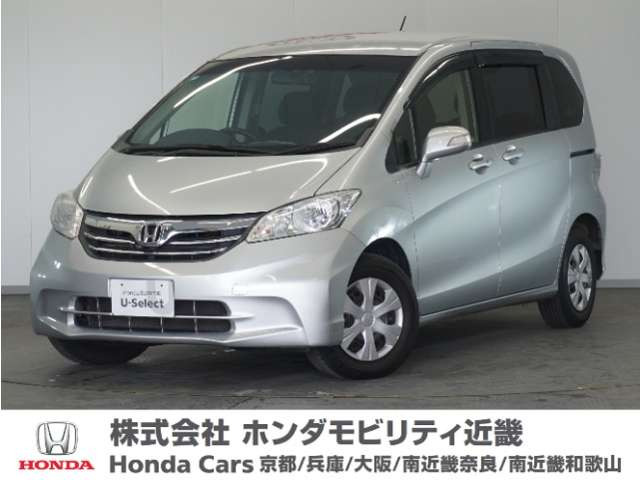 フリード 1.5 GH 
