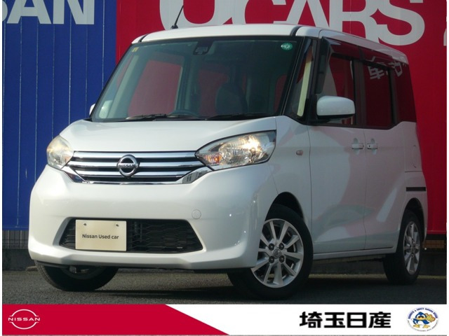 デイズルークス X Vセレクション 