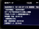地図データは2022年度春版です。