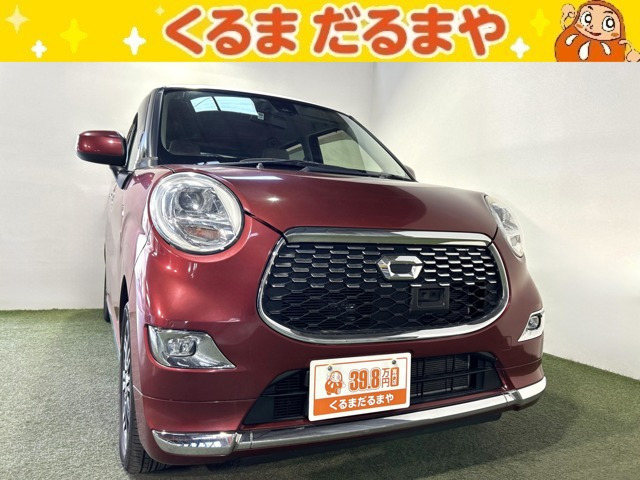 キャスト スタイル G SAII 