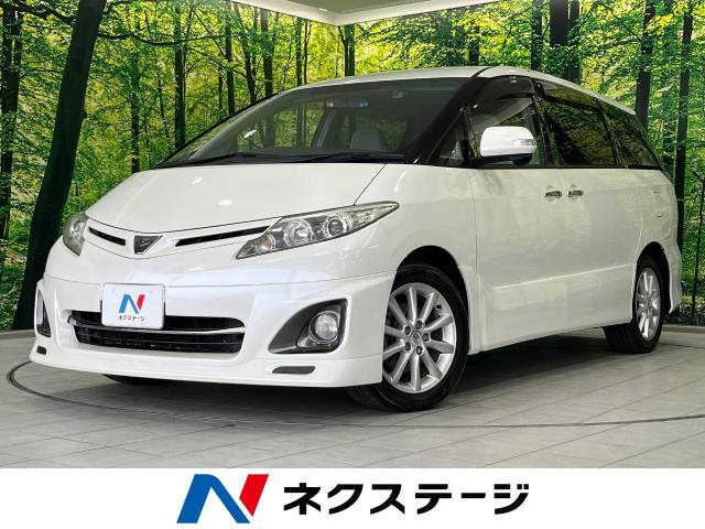 エスティマ 2.4 アエラス Gエディション 