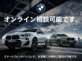 iX2 xドライブ30 Mスポーツ 4WD 