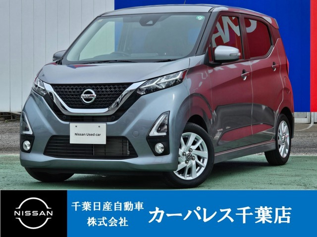 デイズ ハイウェイスターX 