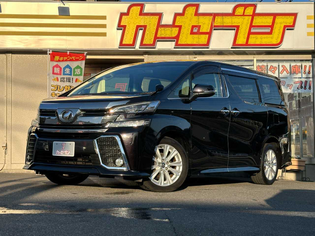 ヴェルファイア 2.5 Z Aエディション 