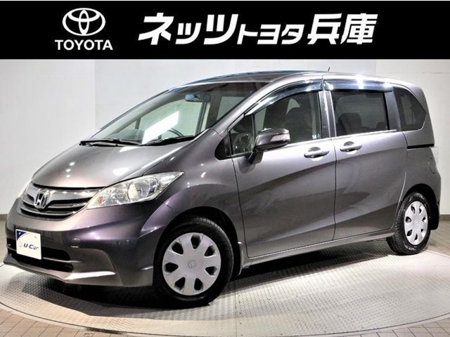 フリード 1.5 G ジャストセレクション 