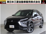 三菱 エクリプスクロス