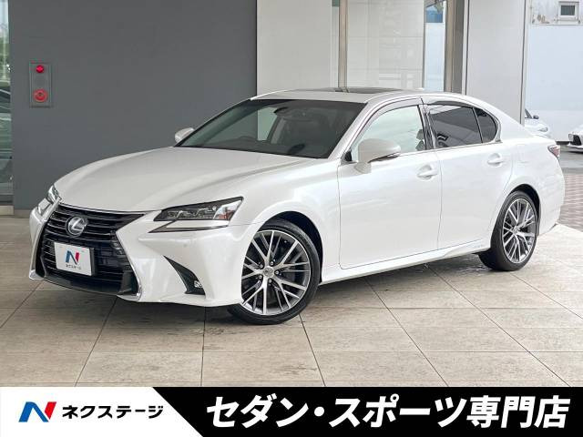 GS 300h バージョン L 