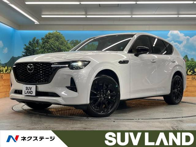 CX-60 3.3 XD ハイブリッド プレミアムスポーツ ディーゼル 4WD 