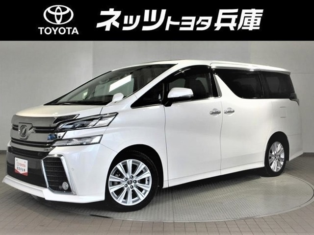 ヴェルファイア 2.5 Z Aエディション 