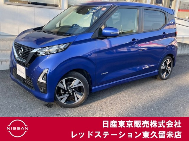 デイズ ハイウェイスター Gターボ プロパイロットエディション 