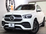 メルセデス・ベンツ GLE
