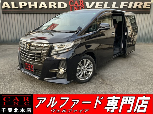 アルファード 2.5 S Aパッケージ タイプ ブラック アルパイン後席モニタ-&大型ナ...