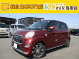 オールメーカー取り扱いしています。在庫にない車もご用意できます!お気軽にお問い合わせください!