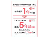 レジェンド 3.5 ハイブリッド EX 4WD 