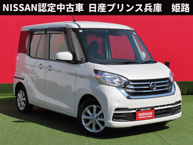 デイズルークス X Vセレクション 