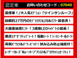 ヴェルファイア 2.5 Z Gエディション 