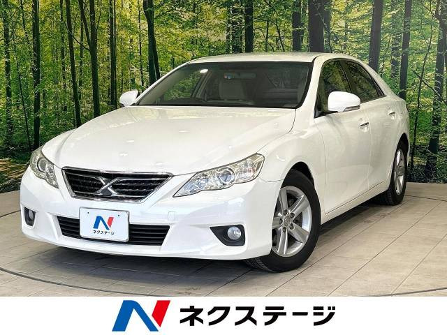 マークX 2.5 250G リラックスセレクション 