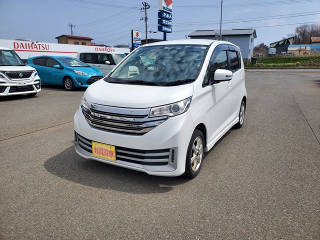 デイズ ライダーハイウェイスター X 4WD 