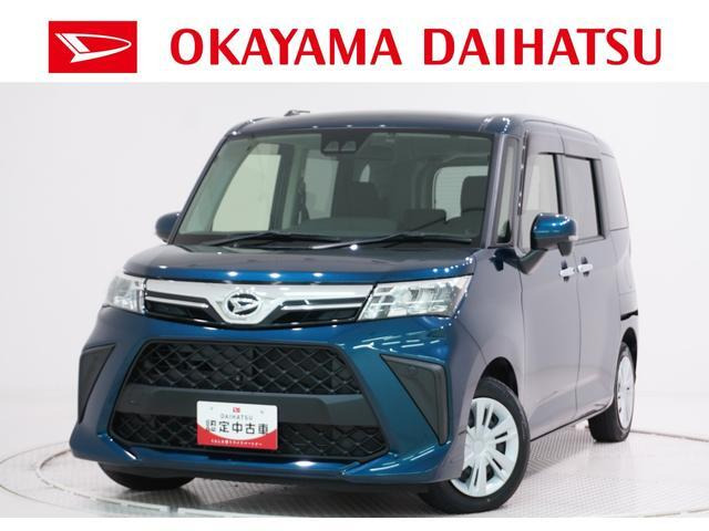 トール 1.0 G フレンドシップ シートリフト 