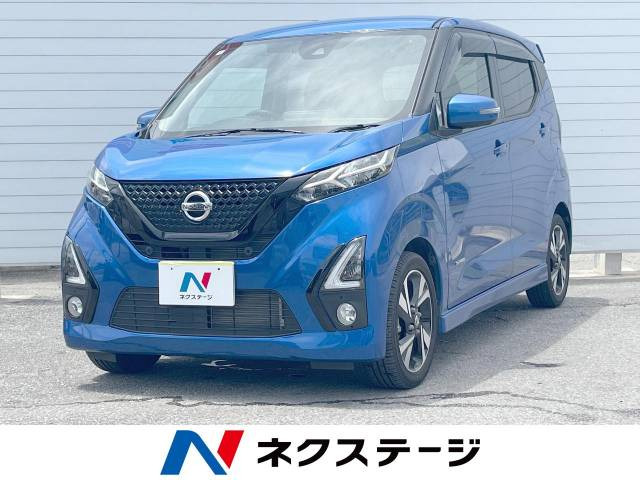 デイズ ハイウェイスター Gターボ 