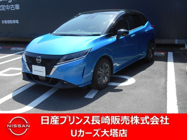 ノート 1.2 X 