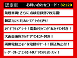 ヴェルファイア 2.5 Z Gエディション 