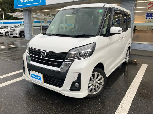 デイズルークス ハイウェイスター X 