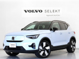 2024年モデル電気自動車『XC40 Recharge Ultimate Single Motor』パノラマサンルーフ クラウドブルー harman/kardon 前後シートヒーター 20インチAW パワーテールゲート 360°カメラ【グループ 総在庫300台! 】