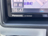 【フルセグTV付ナビゲーション】ナビやオーディオのグレードアップなどお気軽にご相談ください!お手持ちのスマートフォンとの連携なども是非ご相談ください!