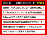 ヴェルファイア ハイブリッド 2.5 ZR E-Four 4WD 