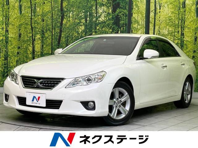 マークX 2.5 250G リラックスセレクション 