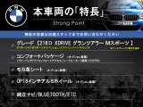 2シリーズグランツアラー 218d xドライブ Mスポーツ 4WD 