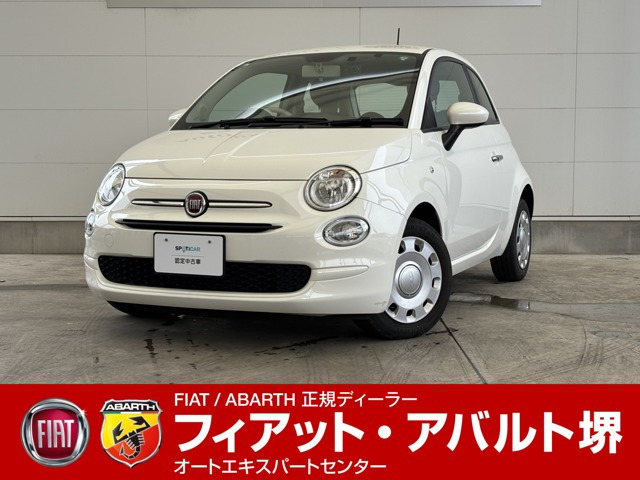 500  1.2 カルト