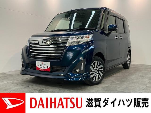 トール 1.0 カスタムG リミテッド SAIII 