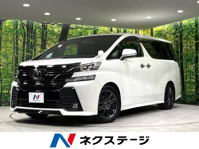ヴェルファイア 2.5 Z Aエディション ゴールデンアイズ 