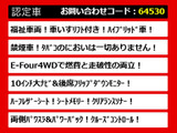 ヴェルファイア ハイブリッド 2.5 ZR E-Four 4WD 