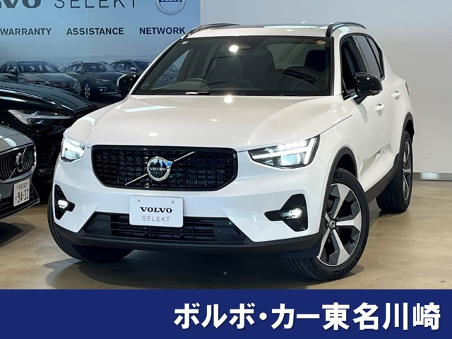 XC40 ウルトラ B4 AWD ダークエディション 4WD 