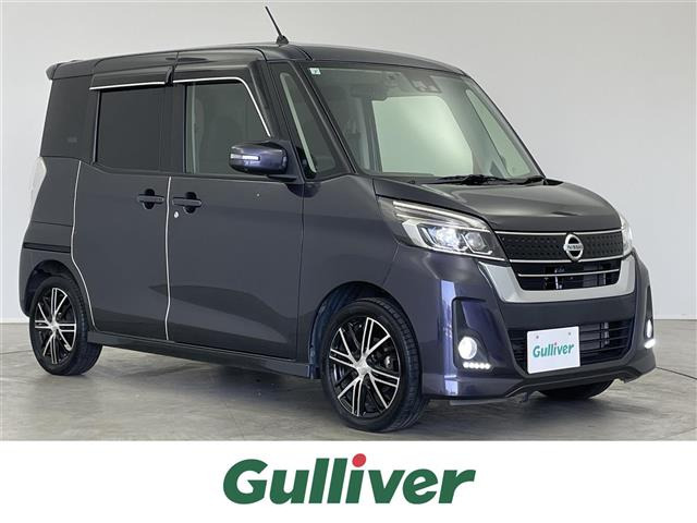 デイズルークス ハイウェイスター X Gパッケージ 修復歴無し