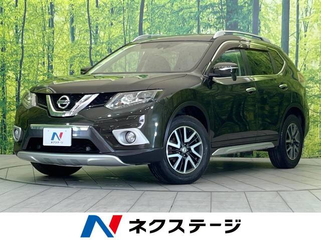 エクストレイル 2.0 20X エクストリーマーX エマージェンシーブレーキ パッケージ 4WD 