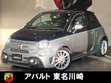 アバルト695リヴァーレ  